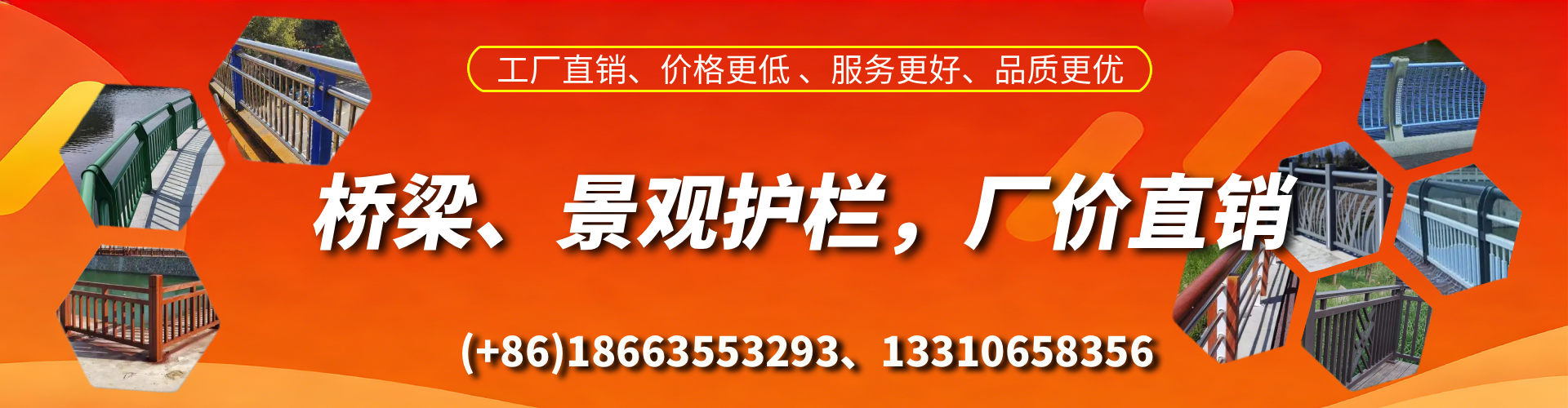 泰州桥梁护栏生产厂家
